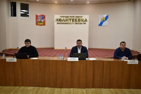 Внеочередное заседание Совета депутатов