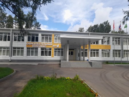 Контрольно-счетная палата Городского округа Пушкинский приступила к проведению контрольного мероприятия