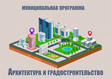 О завершении экспертно-аналитического мероприятия