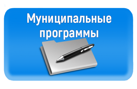 Контрольно-счетная палата Городского округа Пушкинский Московской области приступила к проведению экспертно-аналитического мероприятия