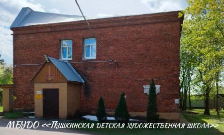 Информация по результатам проведения контрольного мероприятия